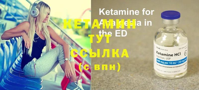 hydra зеркало  Колпашево  Кетамин ketamine 