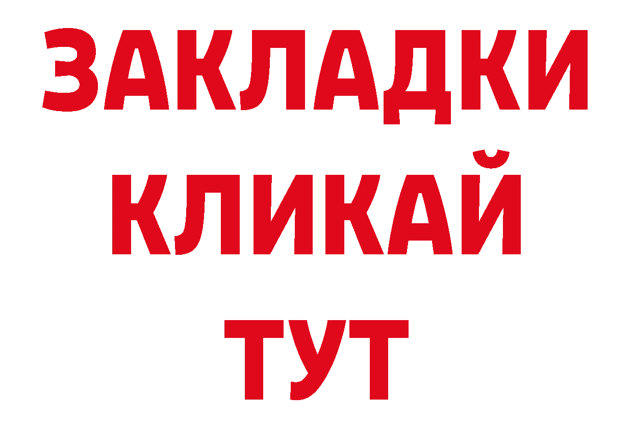 Первитин Декстрометамфетамин 99.9% зеркало это МЕГА Колпашево