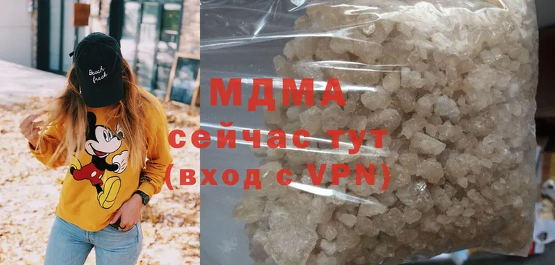 блэк спрут   Колпашево  MDMA crystal  купить  цена 